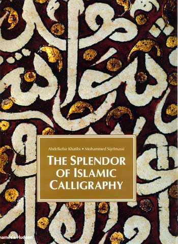 Mughal Calligraphy